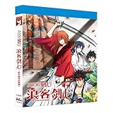 るろうに剣心-明治剣客浪漫譚-全巻24話ブルーレイプレーヤー適用 BOX [並行輸入品]