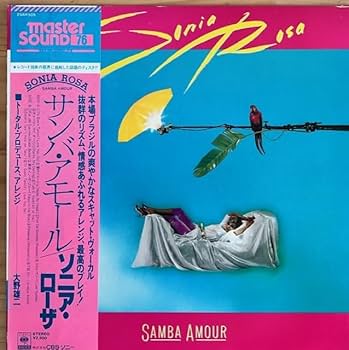 劇レアSpices With Brazil ソニア・ローザ/大野雄二LP 美品 劇レアSpices With Brazil ソニア・ローザ/大野雄二LP 美品