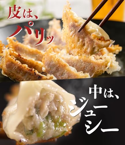 FUTAWA FOODS 冷凍生餃子 業務用 96個入(粉付き) の商品画像 4