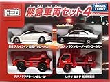 Takaratomy Tomica Gift set 4 Emergency Vehicles JAPAN [Toy] (japan import)