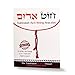 Original 60" Kabbalah Red String for up to 7 Bracelets - Protection from Evil Eye and Misfortune - Blessed at Rachel’s Tomb, Israel 100% Cotton - Includes Explanation, Blessing & Instructions