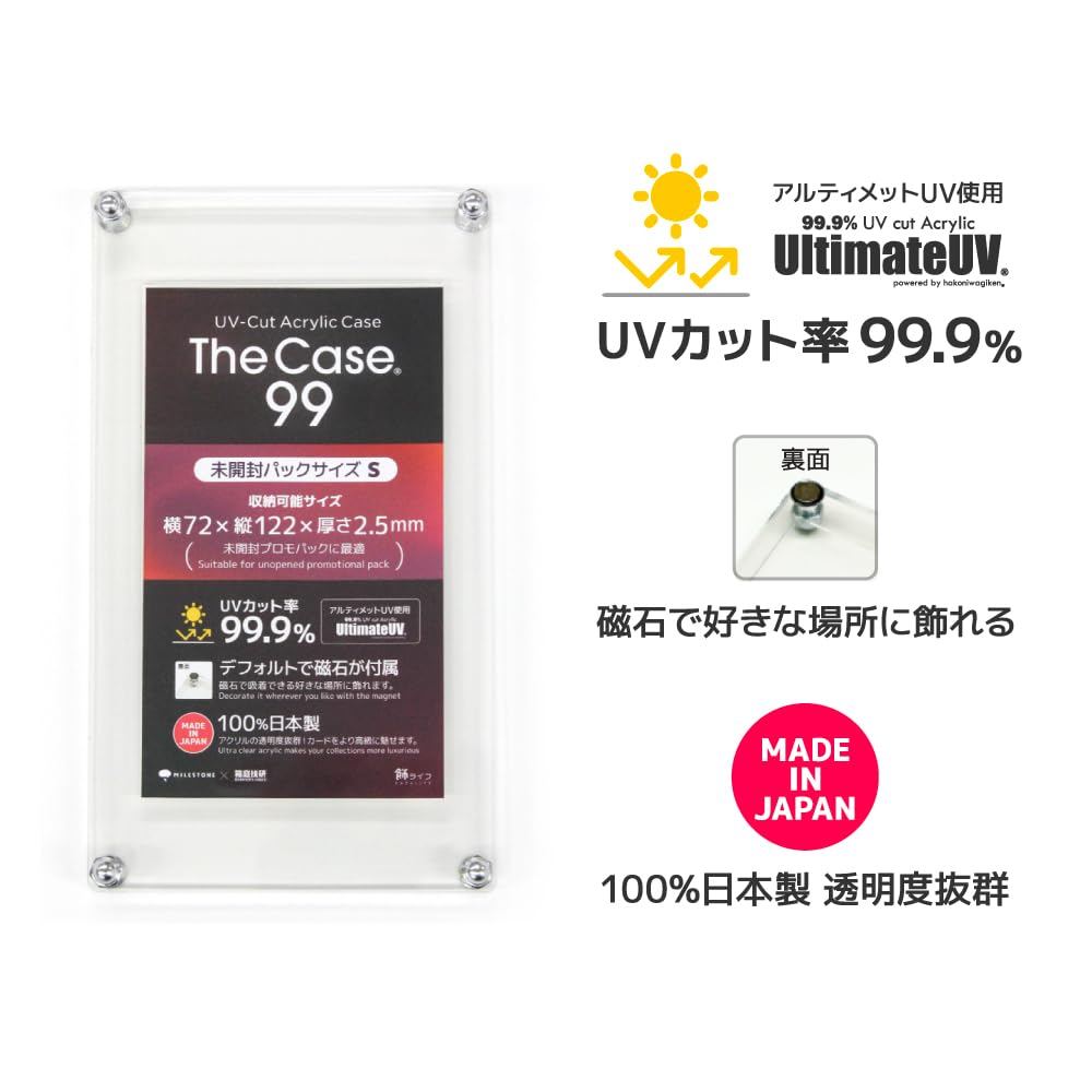 Amazon | The Case 99[未開封パックサイズS] | トレカ 通販
