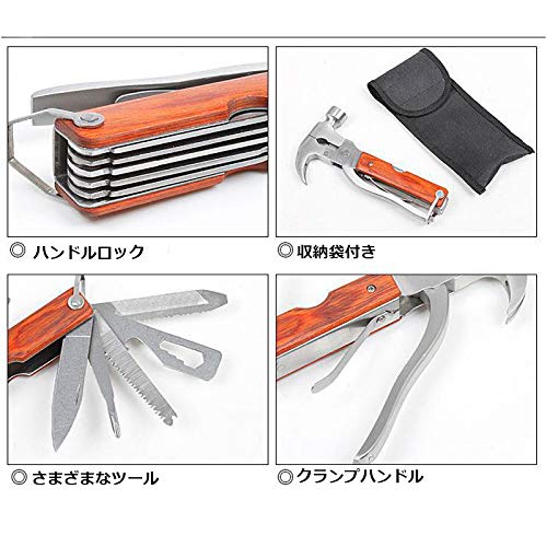 Amazon | MAGNA(マグナ) マルチツール 釘抜き タイプ 多目的