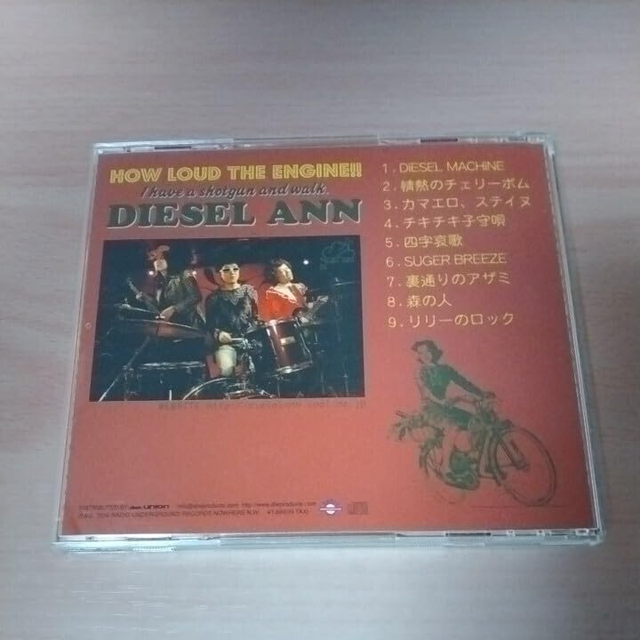 DIESEL ANN◆HOW LOUD THE ENGINE◆未開封　　T字路s Amazon.co.jp: CD/DIESEL ANN/HOW LOUD THE ENGINE!!/T字路s