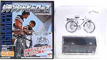 メガハウス ジテンシャヒーローズ 8点 自転車 ロードバイク