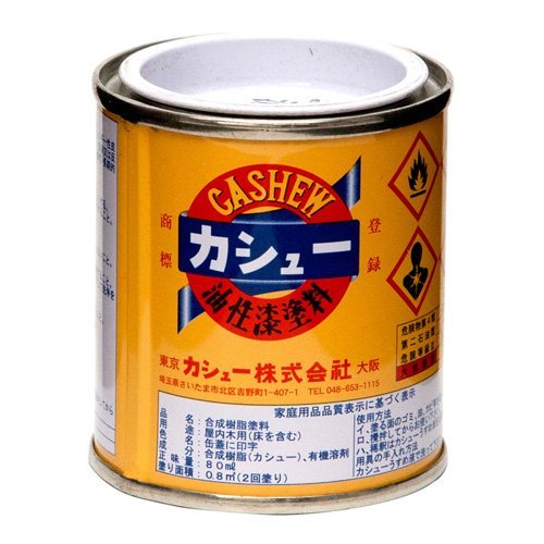 「塗装」SO-SUKE® Amazon.co.jp: コーナン オリジナル 巾広鍬 GN027 : DIY・工具・ガーデン