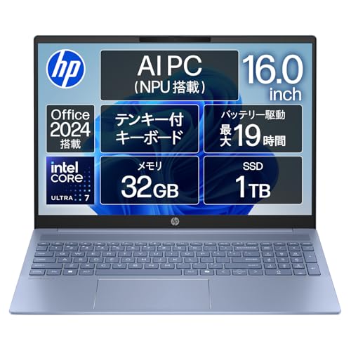 Amazon.co.jp: HP ノートパソコン OmniBook 5 16-af 16.0インチ IPS