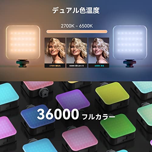 SmallRig RGB撮影ライト Vibe P108 LEDビデオライト 4055 の商品画像 2