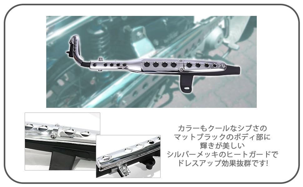 Amazon | CustomDivine ホンダ 用 アップマフラー スクランブラー