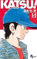 『全巻初版』　KATSU あだち充 Amazon.co.jp: KATSU カツ全16巻 全巻初版 あだち充 少年サンデー
