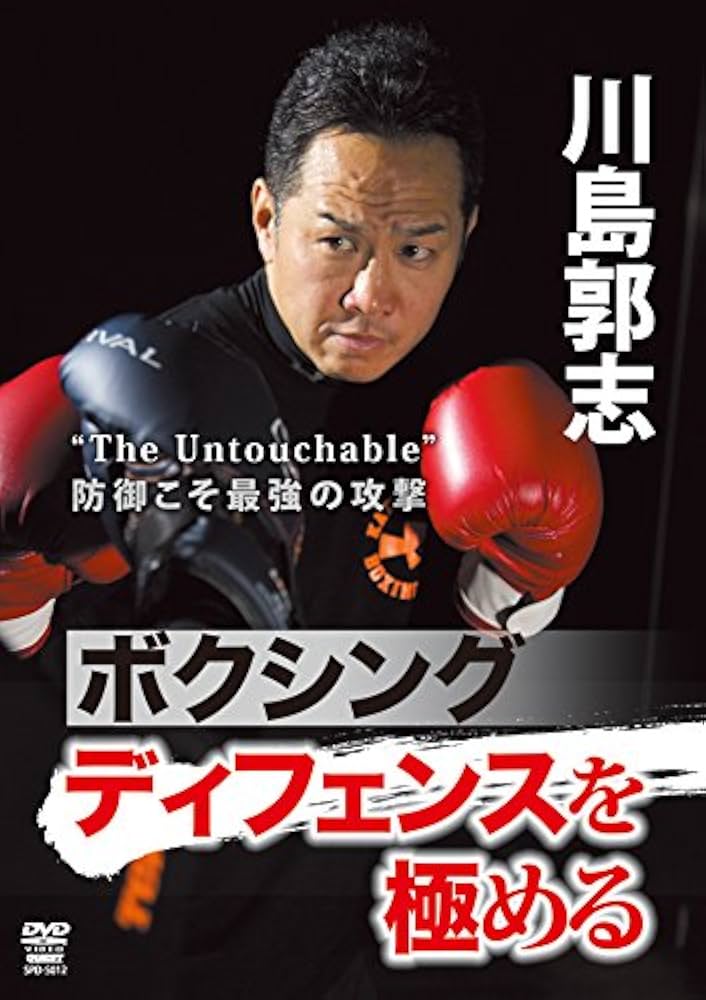 ★☆ 日本ボクシング不滅の激闘史 [DVD] 日本ボクシング不滅の激闘史〈4枚組〉 Amazon.co.jp: 日本ボクシング不滅の