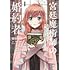 御国紗帆「宮廷魔術師の婚約者 書庫にこもっていたら、国一番の天才に見初められまして!?（1）」