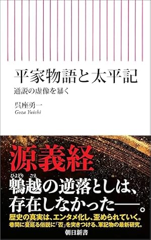 蒼天航路 全18巻 完結コミックセット (講談社漫画文庫) | 王 欣太, 李