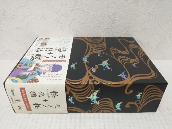 Amazon.co.jp: DVD モノノ怪+怪~ayakashi~化猫 DVD-BOX(初回限定