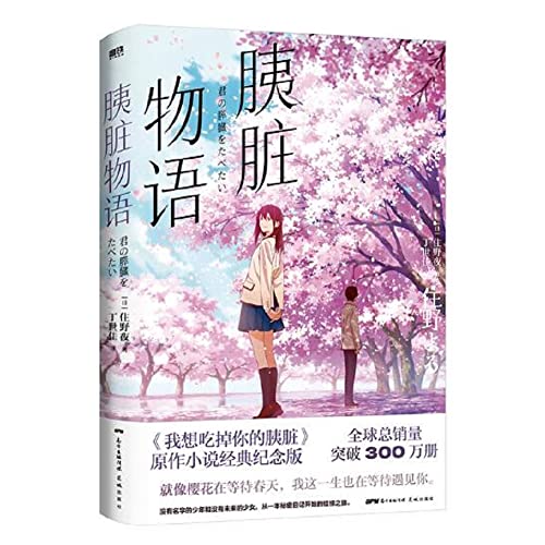 ???? [Chinese] 7536098812 Book Cover