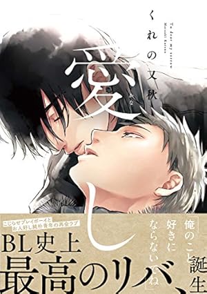 Amazon.co.jp: VOID (ビーボーイデジタルコミックス) 電子書籍: 座裏屋