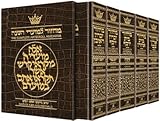 Machzor: 5 Volume Slipcased Set - Pocket Size - Alligator Leather - Ashkenaz