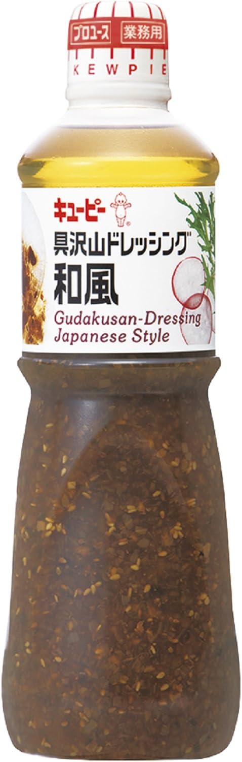 キユーピー 1L 具沢山ドレッシング和風 1000ml (業務用) 大容量