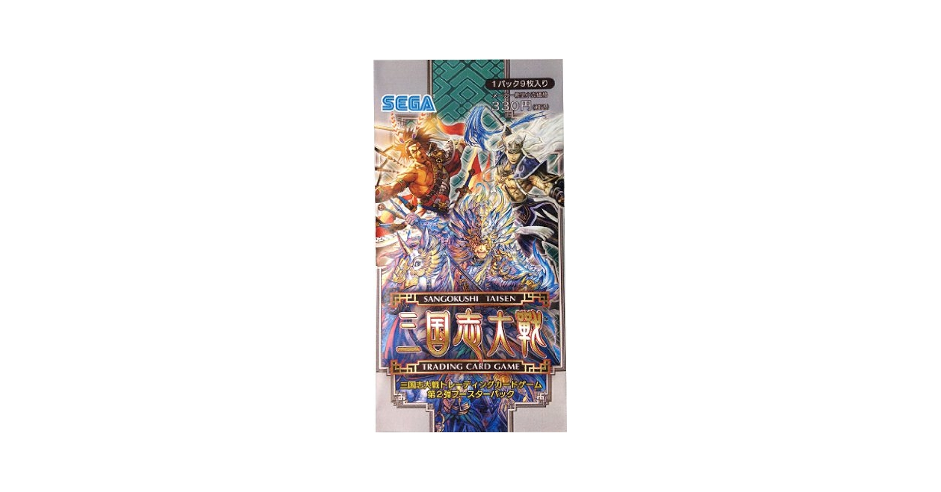 サクラ大戦3トレーディングカード　第２弾　コンプリートセット サクラ大戦3トレーディングカード 第2弾 コンプリートセット