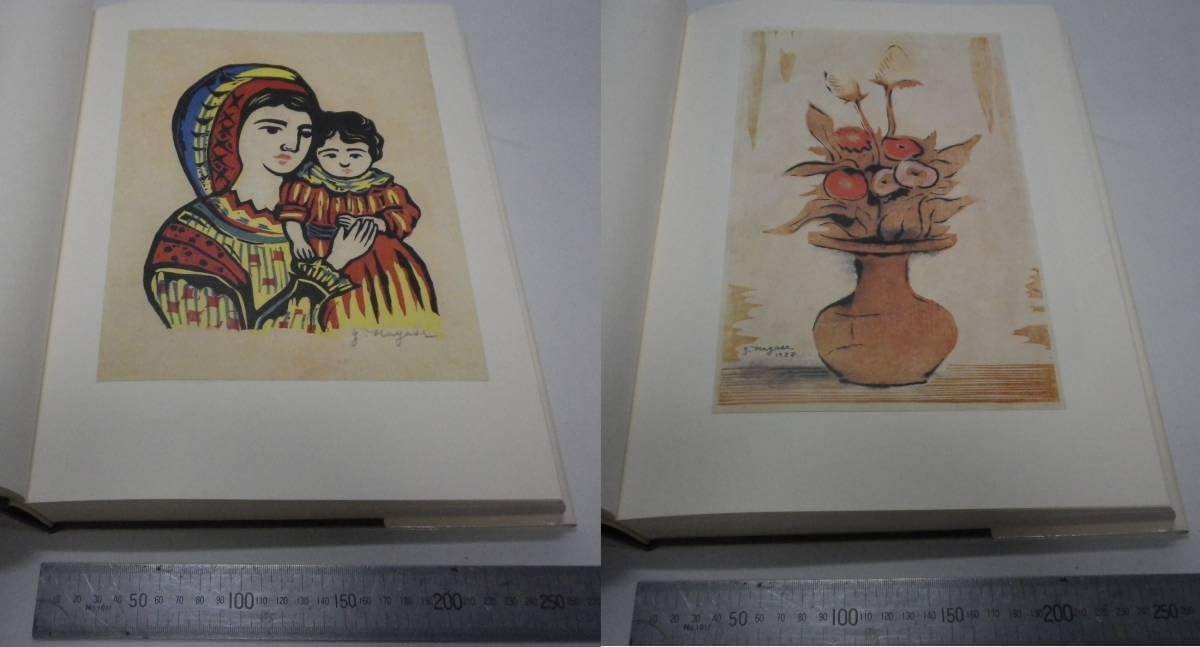 Amazon.co.jp: 「NAGASE 人と芸術」永瀬義郎版画作品集「第774番/限定