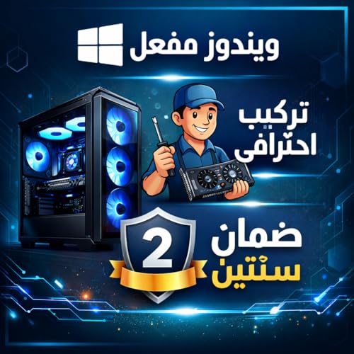 مجموعة كمبيوتر عالية الاداء من بي سي جين - انتل كور i5-14400F، ذاكرة RAM 16GB DDR4، بدون بطاقة رسومات (تعمل بعد تركيب وحدة معالجة الرسومات الجرافيكية فقط) مجموعة كمبيوتر العاب سطح المكتب جاهزة للترقية (ابيض)