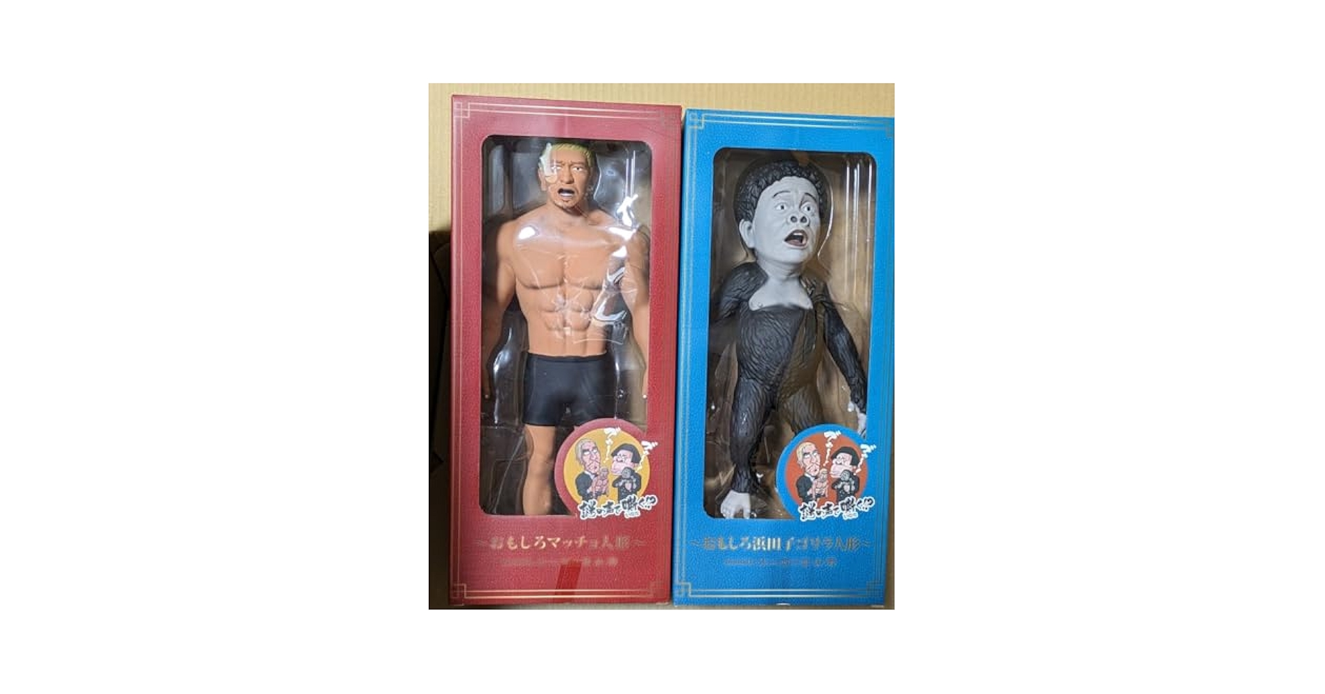【新品】ガキ使　ソフビ人形　松本人志マッチョ&浜田雅功ゴリラ　限定復刻フィギュア Amazon.co.jp: ダウンタウンのガキの使いやあらへんで!! 絶対に