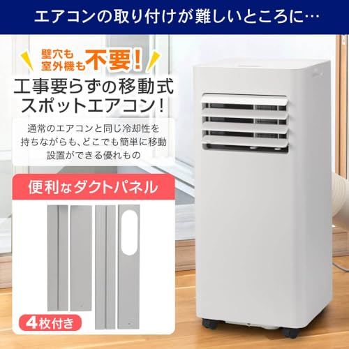 MAXZEN スポットクーラー MSC-MT23-02WH の商品画像 2