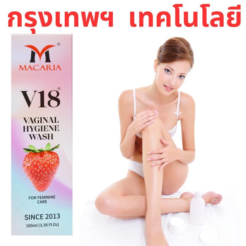 MACARIA V18 Vaginal Feminine wash for women ph balance
