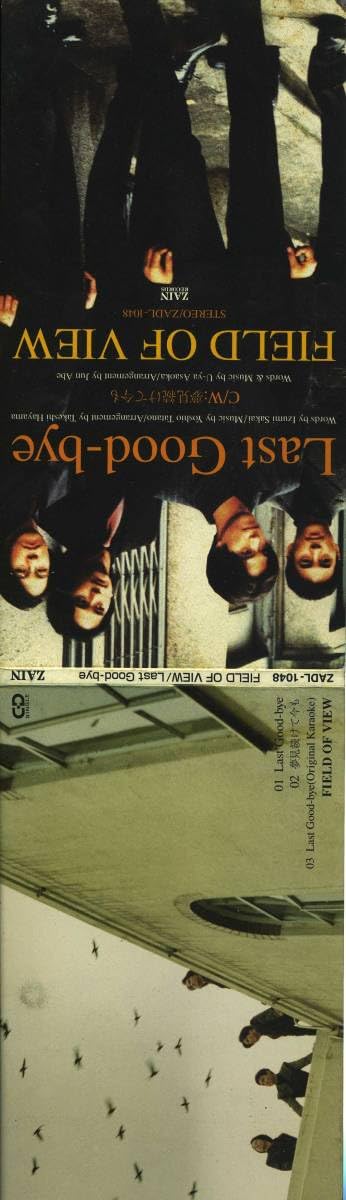 Amazon.co.jp: 8cm CD FIELD OF VIEW Last Good-bye : Toys & Games