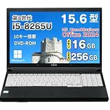 【整備済み品】LIFEBOOK ノートPC A579 15.6型 i5-8265U Office2024 10キー DVD 16GB 256GB