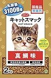 キャットスマック 真鯛味 2kg 製品画像