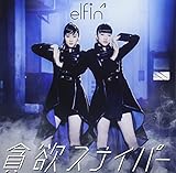 マリン・エクスプレス 歌詞