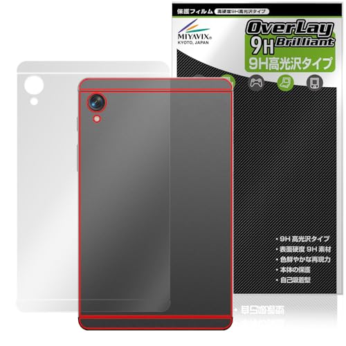 �~���r�b�N�X BekoQurd M8 �Ή� �ی� �t�B���� ���d�x 9H ���� PET�� �w�� �����K���X�����̍d�x ���{��