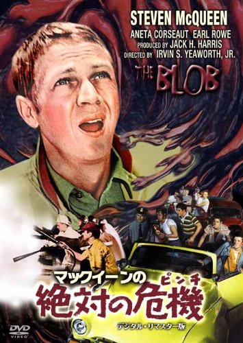 Amazon.co.jp: マックイーンの絶対の危機 デジタル・リマスター