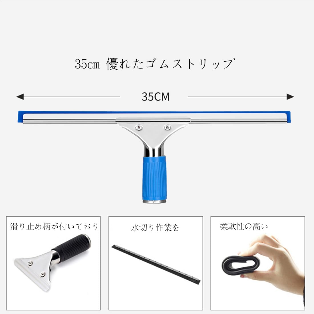 Amazon｜水切りワイパー 多用途 スクイジー 伸縮ポール付き 1.2m