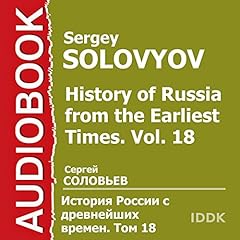 History of Russia from the Earliest Times: Vol. 18 [Russian Edition] cover art