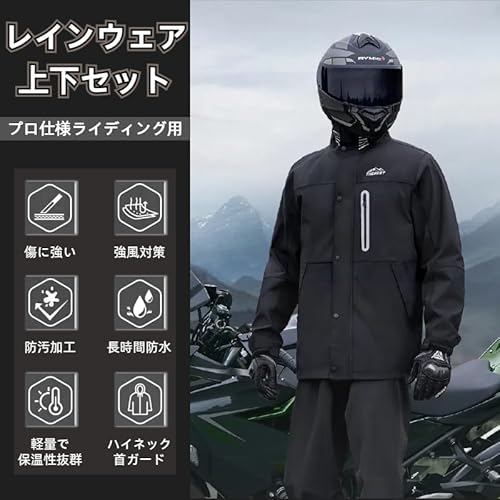 WhaRainle レインウェア 上下セット XL ブラック