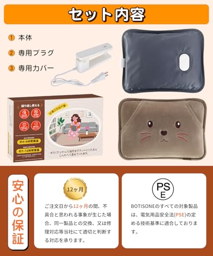 BOTISONE - 湯たんぽ 充電式【2025冬新登場 大きめサイズ34x26・12H長