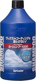 【数万円分】洗車 セット カー用品 surluster keeper ながら洗車 セット品 – SurLuster公式オンラインショップ - メンテナンス