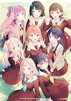 Link！Like！ラブライブ！105期スタートBOOK