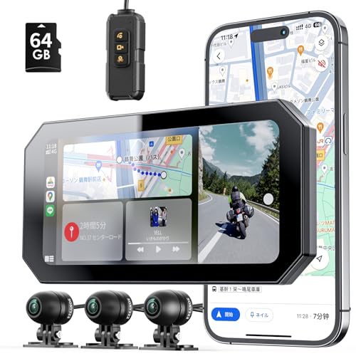 【最新進化・6.25インチ大画面液晶モニター・金属取付ホルダー】BOIFUN バイク用ドライブレコーダー Carplay/AndroidAuto 三つSONYカメラ 1080P画素 全体防水＆高温保護 バイク用ドラレコ 前後 スマホ連動 音声アシスタント/音楽再生/通話/バイク用ナビ Bluetooth5.1 Ｇセンサー録画 地図 あおり運転対策 二輪と三輪車 日本電波法認証取得 USBケーブルの画像