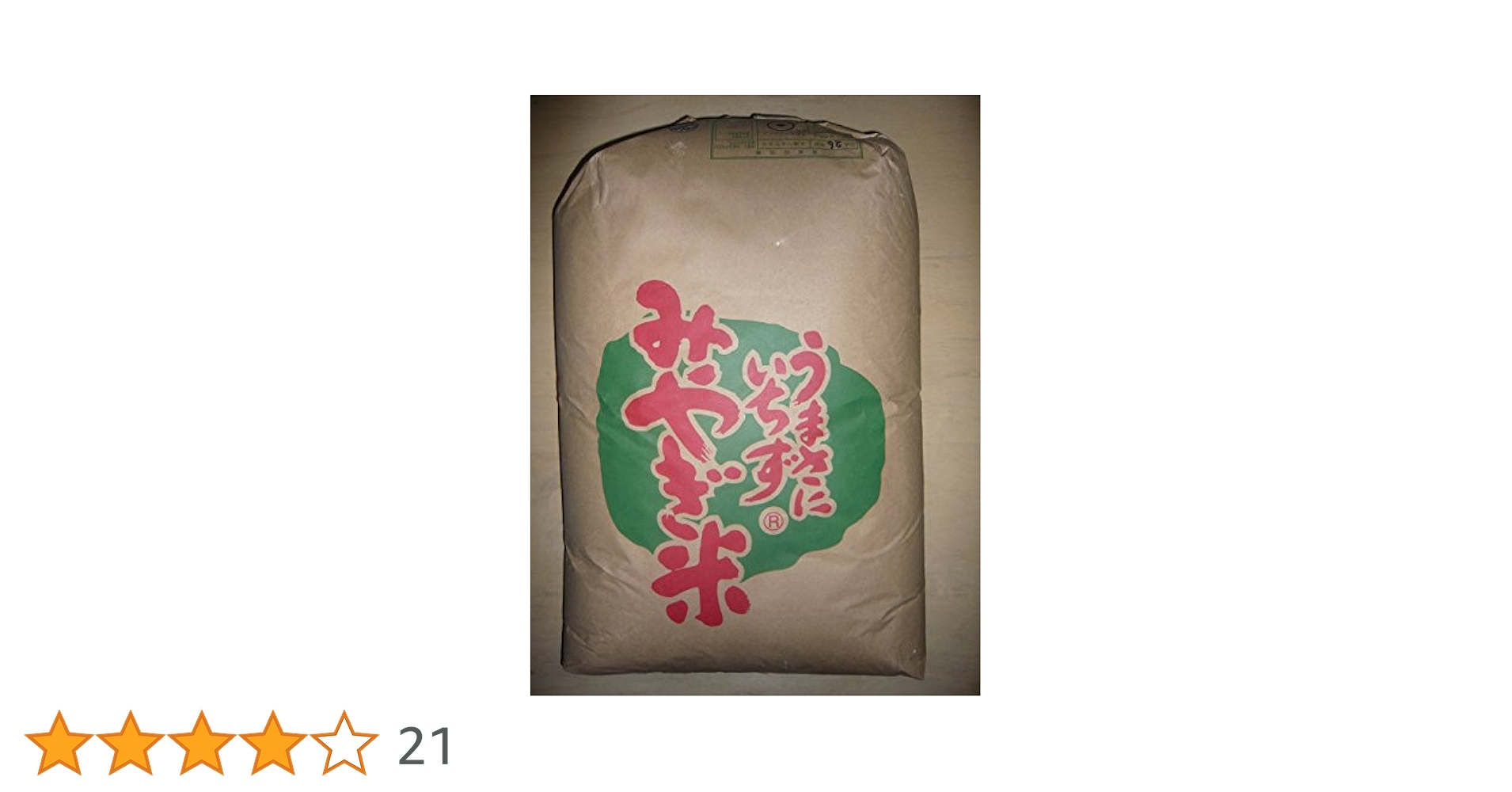 宮城県産　令和6年環境保全米ひとめぼれ 一等米　玄米2kg×5個 計10kg Amazon.co.jp: 宮城県登米産つや姫 環境保全米 1等米 玄米30k 令