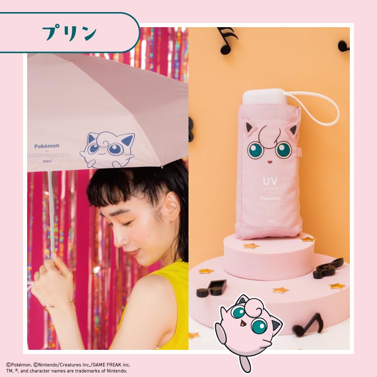 Amazon.co.jp: 【2025】Wpc. 日傘 ポケモン 遮光冒険の