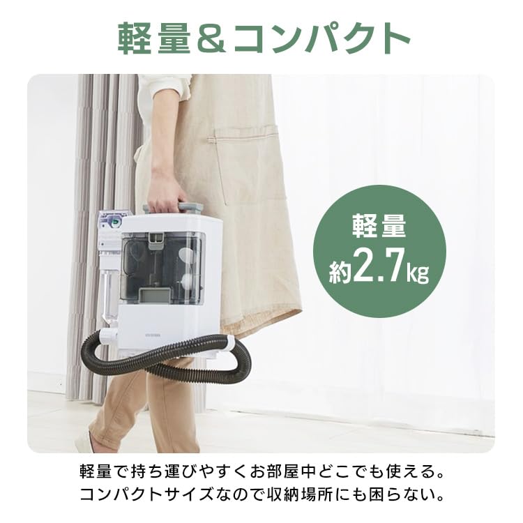 Amazon | アイリスオーヤマ 【セット買い】 リンサークリーナー 専用