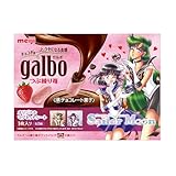 明治 美少女戦士セーラームーン ガルボ つぶ練り苺ポケットパック 74g ※この商品は3月10日10：00から順次発売です