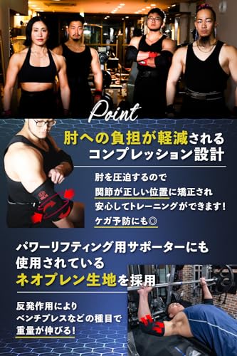 VOLIX エルボースリーブ M 赤ロゴ