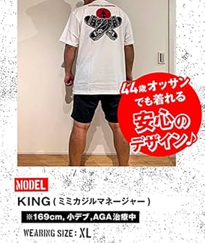 【新品未開封】マキシマム ザ ホルモン　蝿Tシャツ Amazon.co.jp: マキシマムザホルモン CULT OF THE HARAPEKO HAE