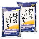 令和7年産 新潟産 コシ