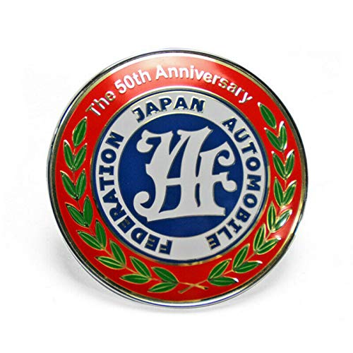 Amazon.co.jp: 1 PCS JAF 50周年記念日本自動車フェデレーションJDM 