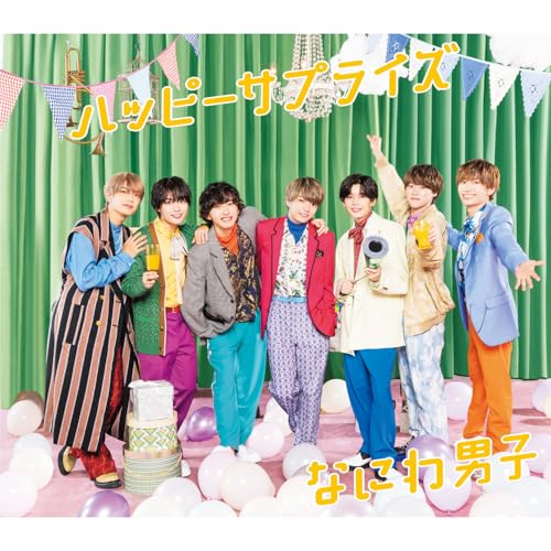 君に恋をしたのサムネイル